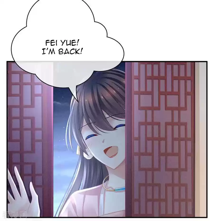 Empress's Harem Ch. 45