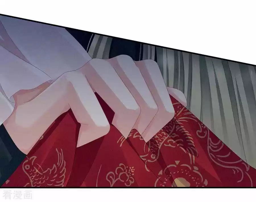 Empress's Harem Ch. 46