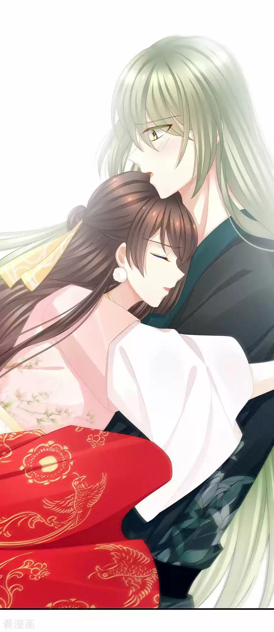 Empress's Harem Ch. 46