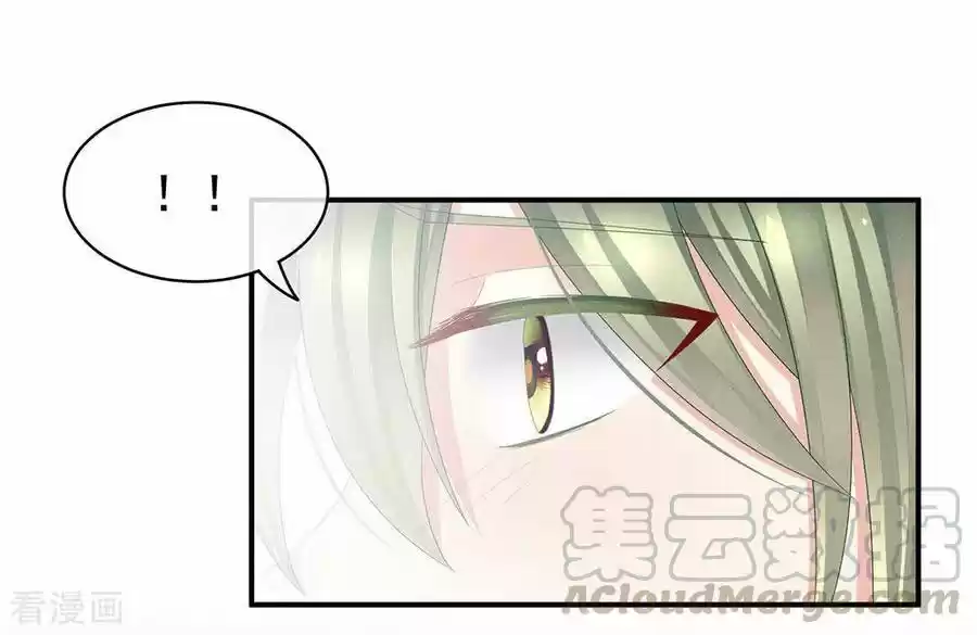 Empress's Harem Ch. 46