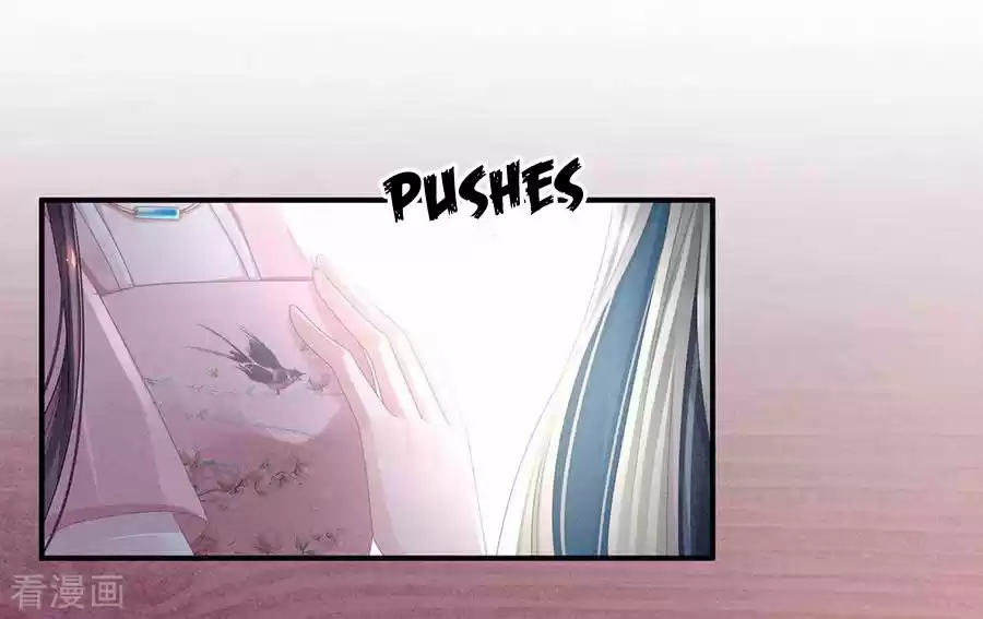 Empress's Harem Ch. 46