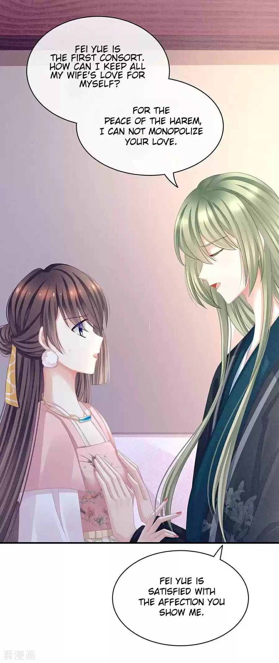 Empress's Harem Ch. 46