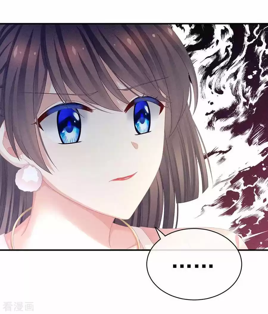 Empress's Harem Ch. 46