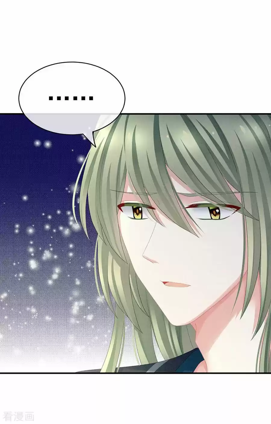 Empress's Harem Ch. 46