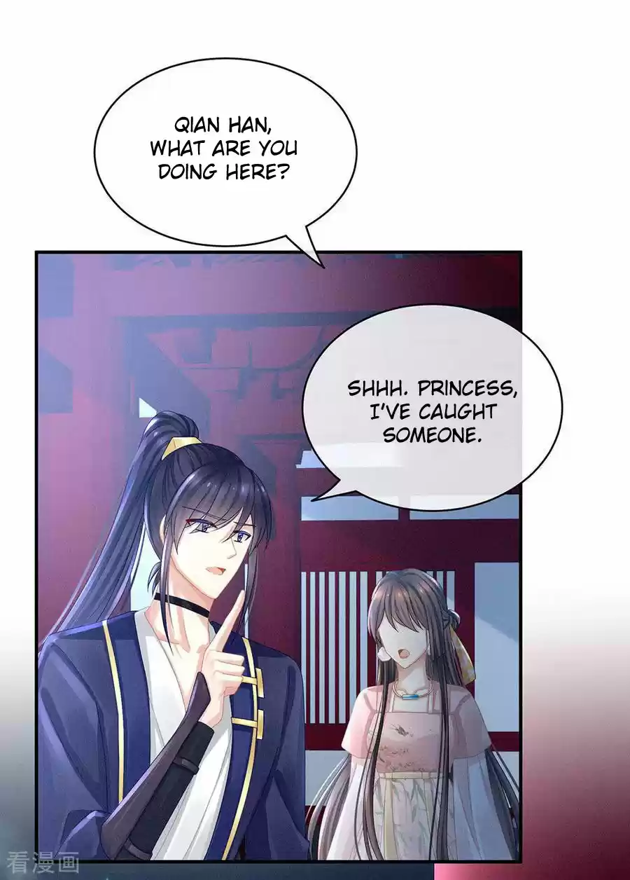 Empress's Harem Ch. 46