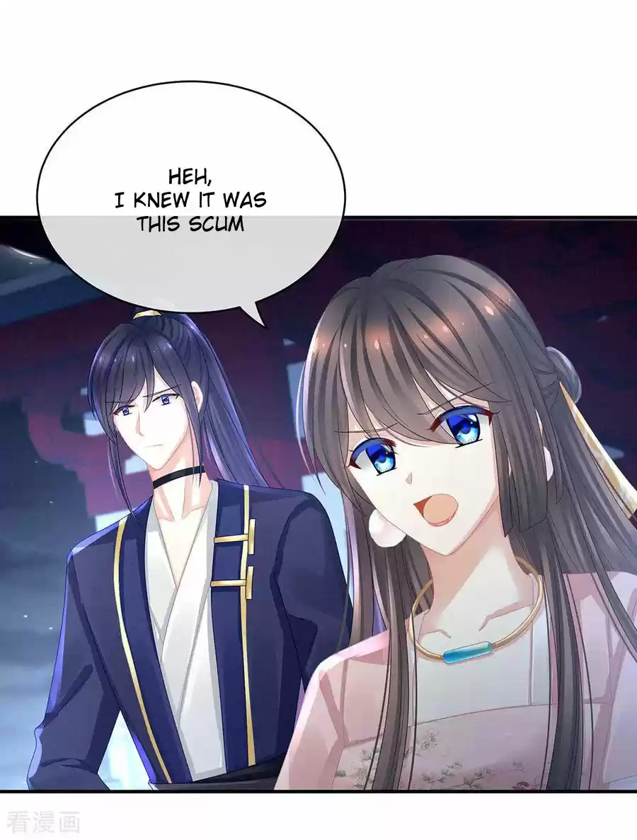 Empress's Harem Ch. 46