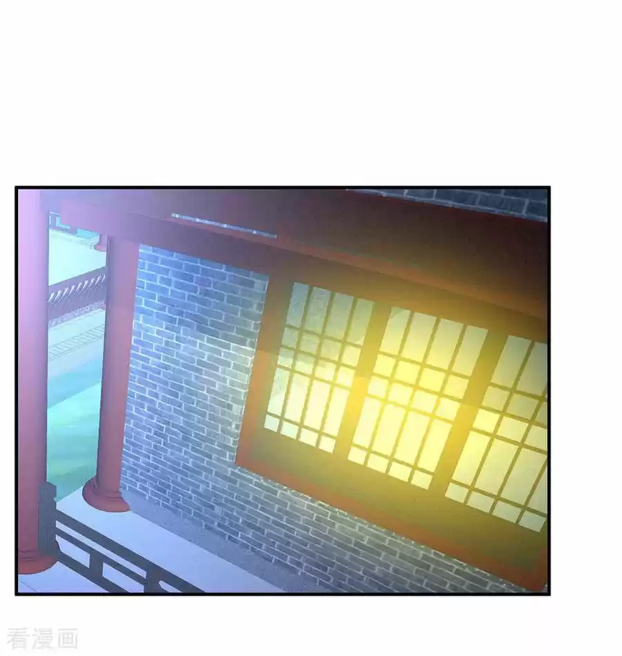 Empress's Harem Ch. 46