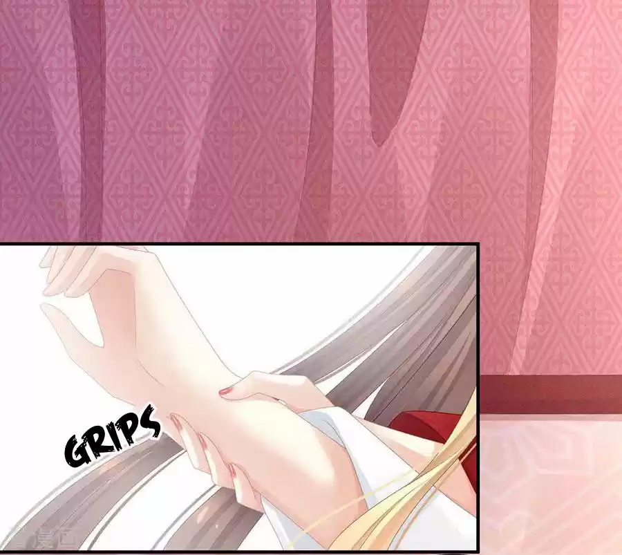 Empress's Harem Ch. 46