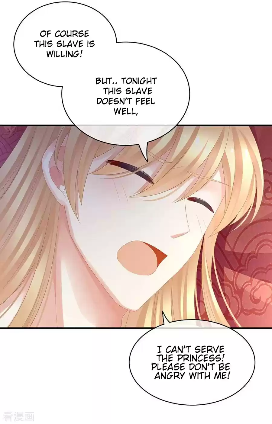 Empress's Harem Ch. 46