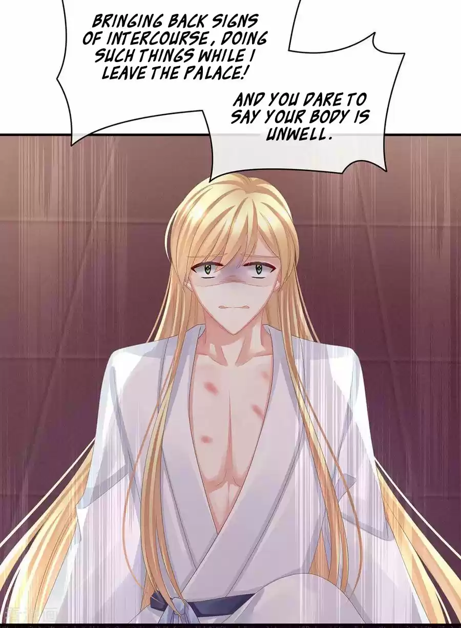 Empress's Harem Ch. 46