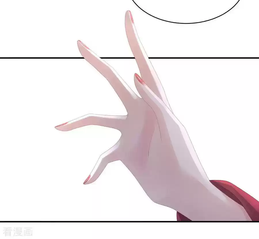 Empress's Harem Ch. 47