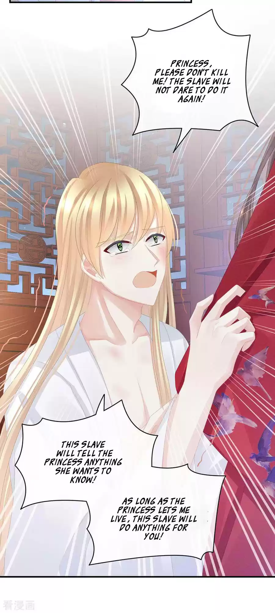 Empress's Harem Ch. 47