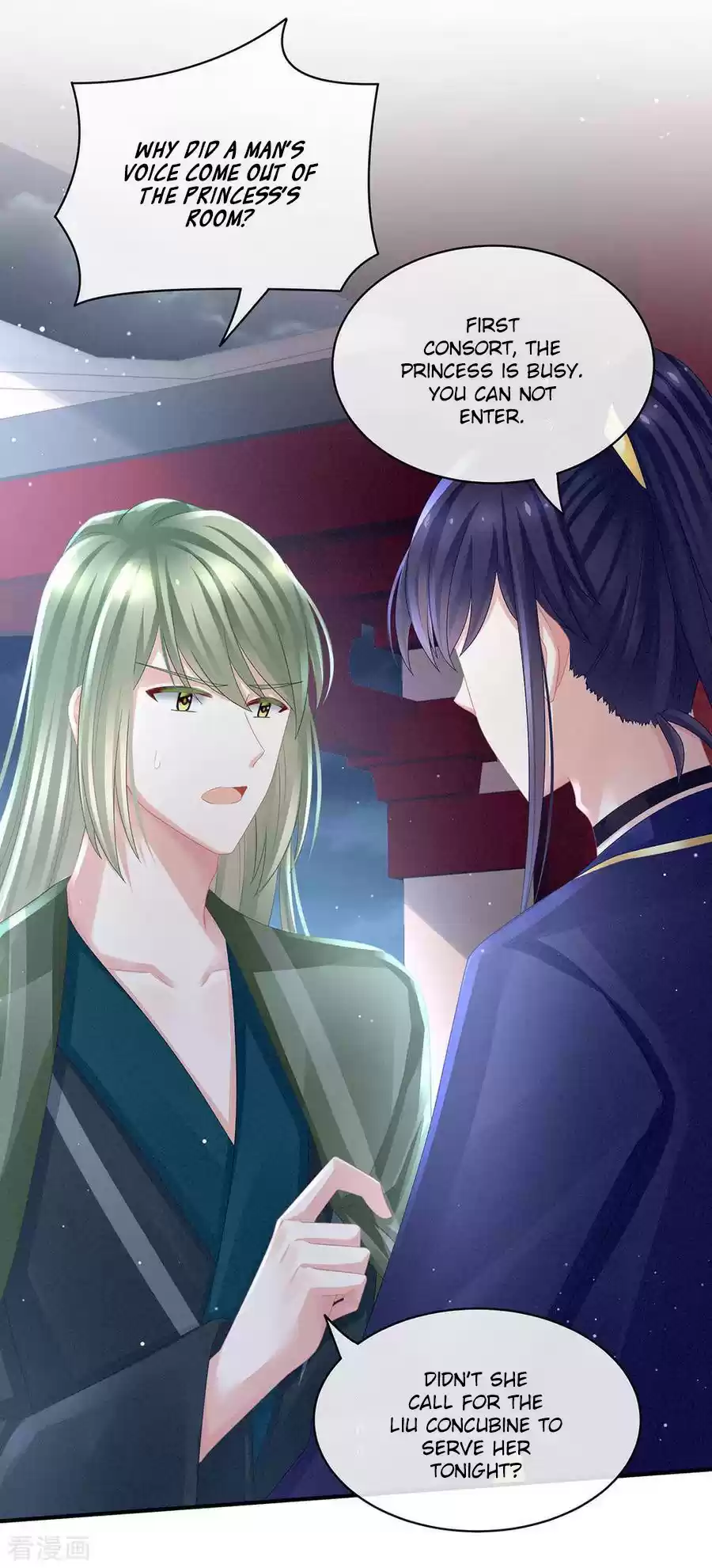 Empress's Harem Ch. 47