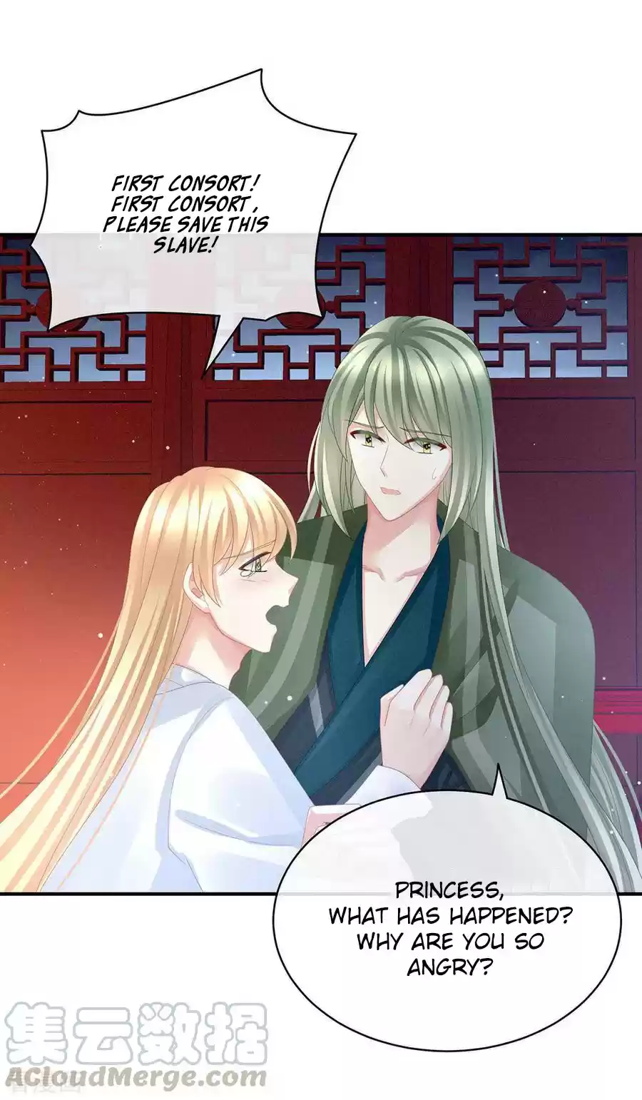 Empress's Harem Ch. 47