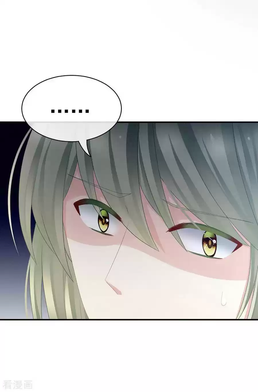 Empress's Harem Ch. 47