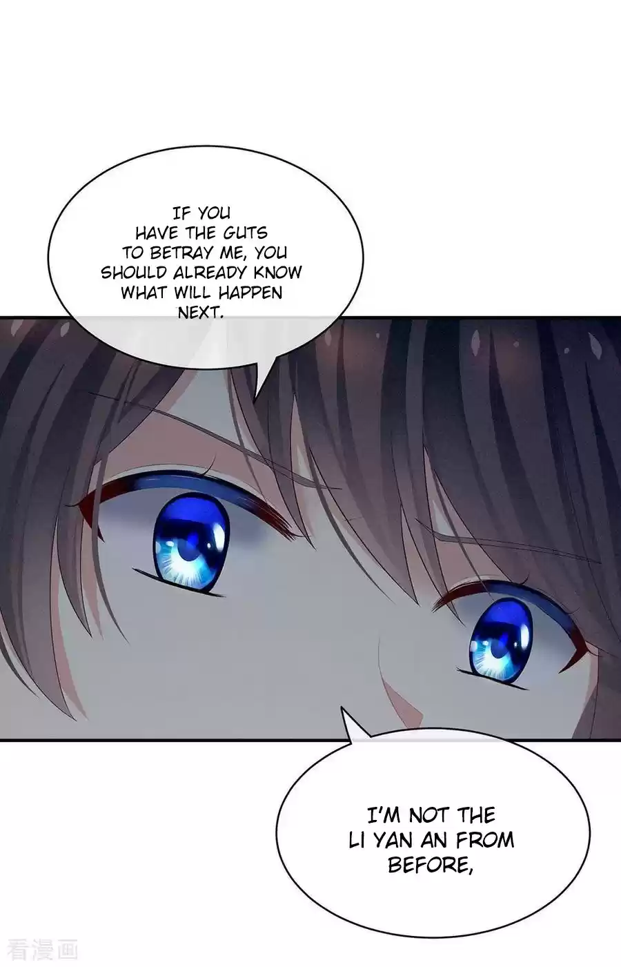 Empress's Harem Ch. 47