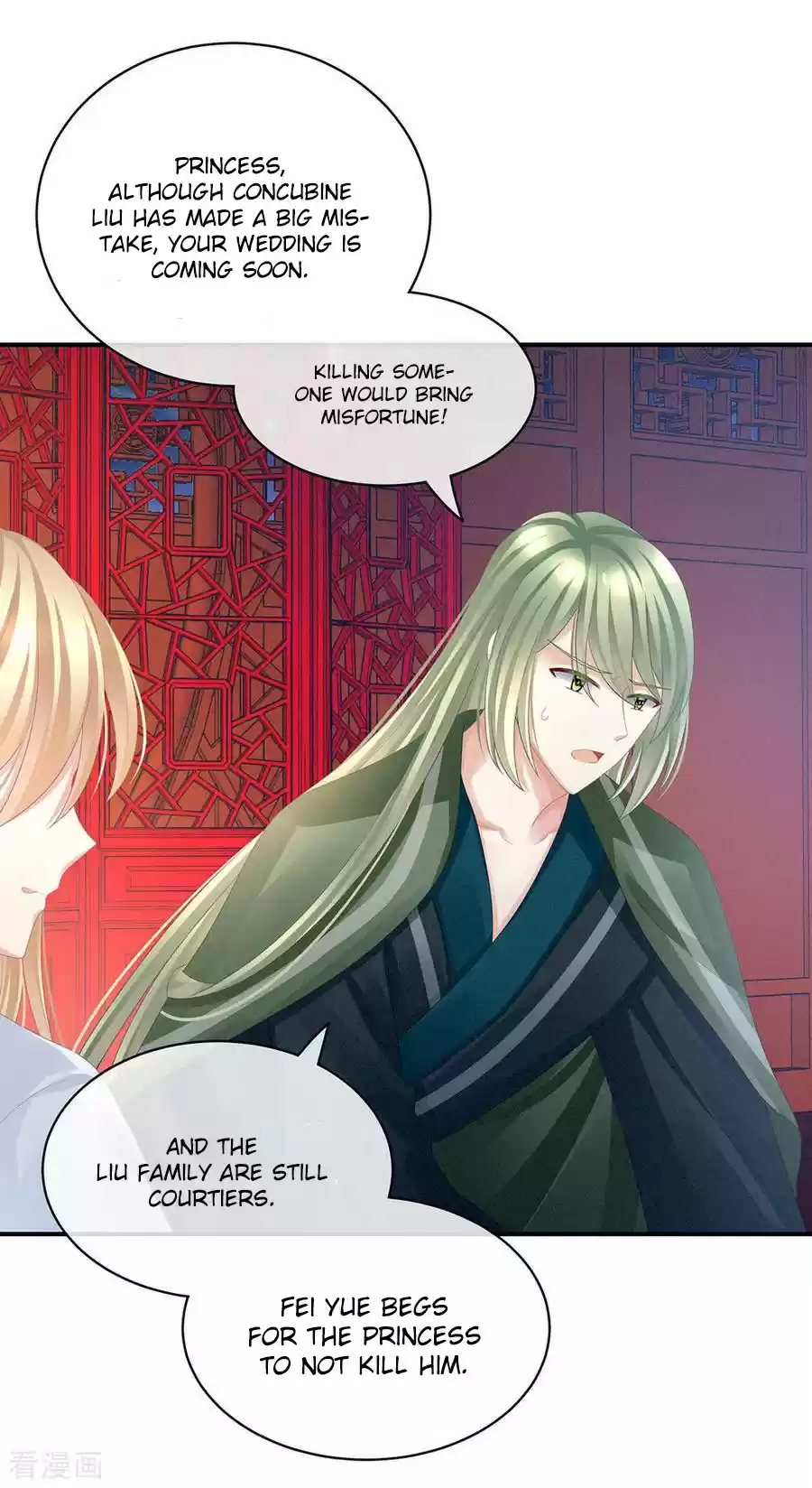 Empress's Harem Ch. 47