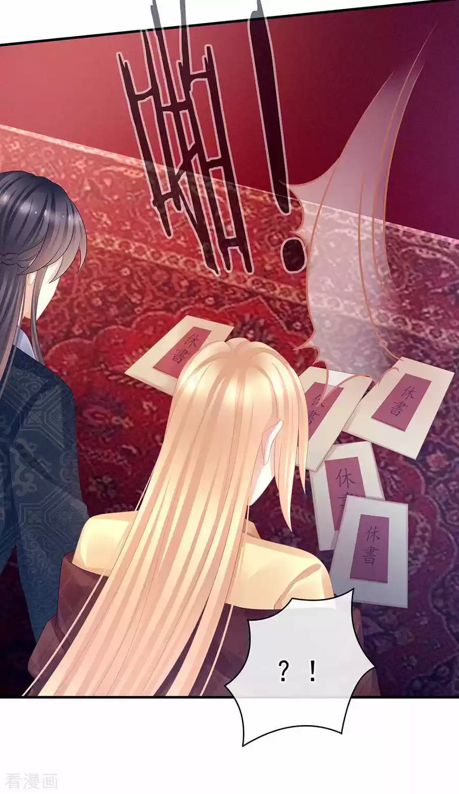 Empress's Harem Ch. 48