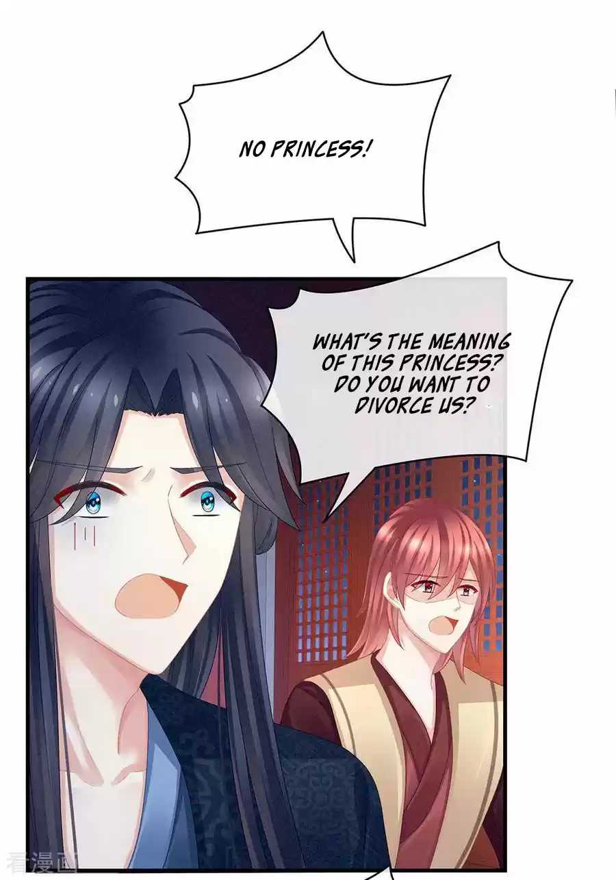 Empress's Harem Ch. 48