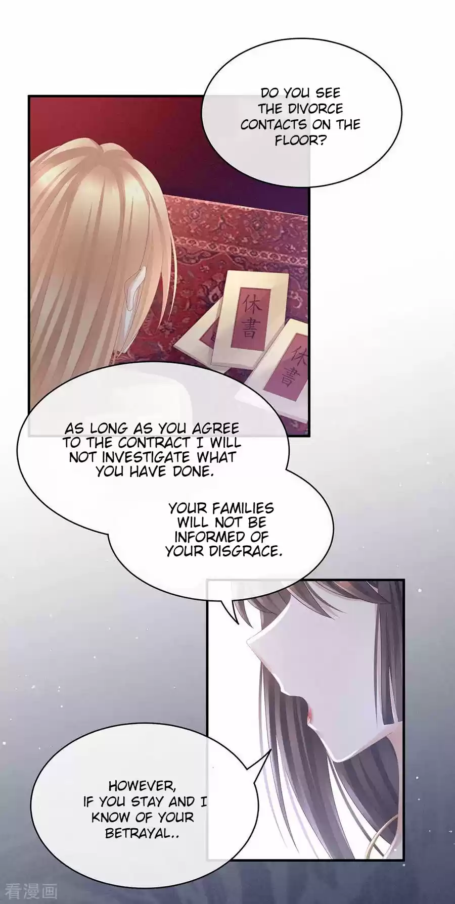 Empress's Harem Ch. 48