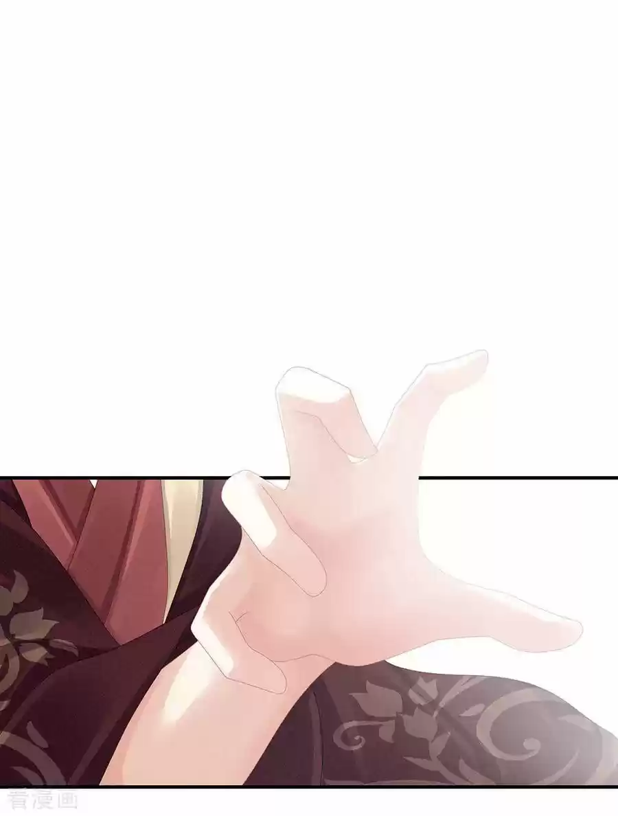 Empress's Harem Ch. 48