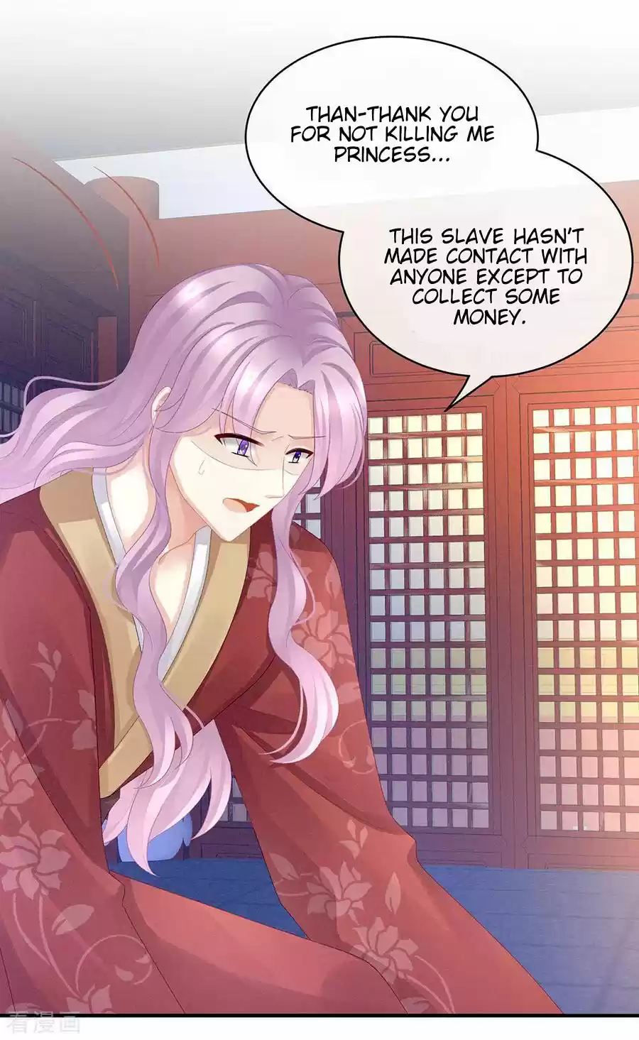 Empress's Harem Ch. 48