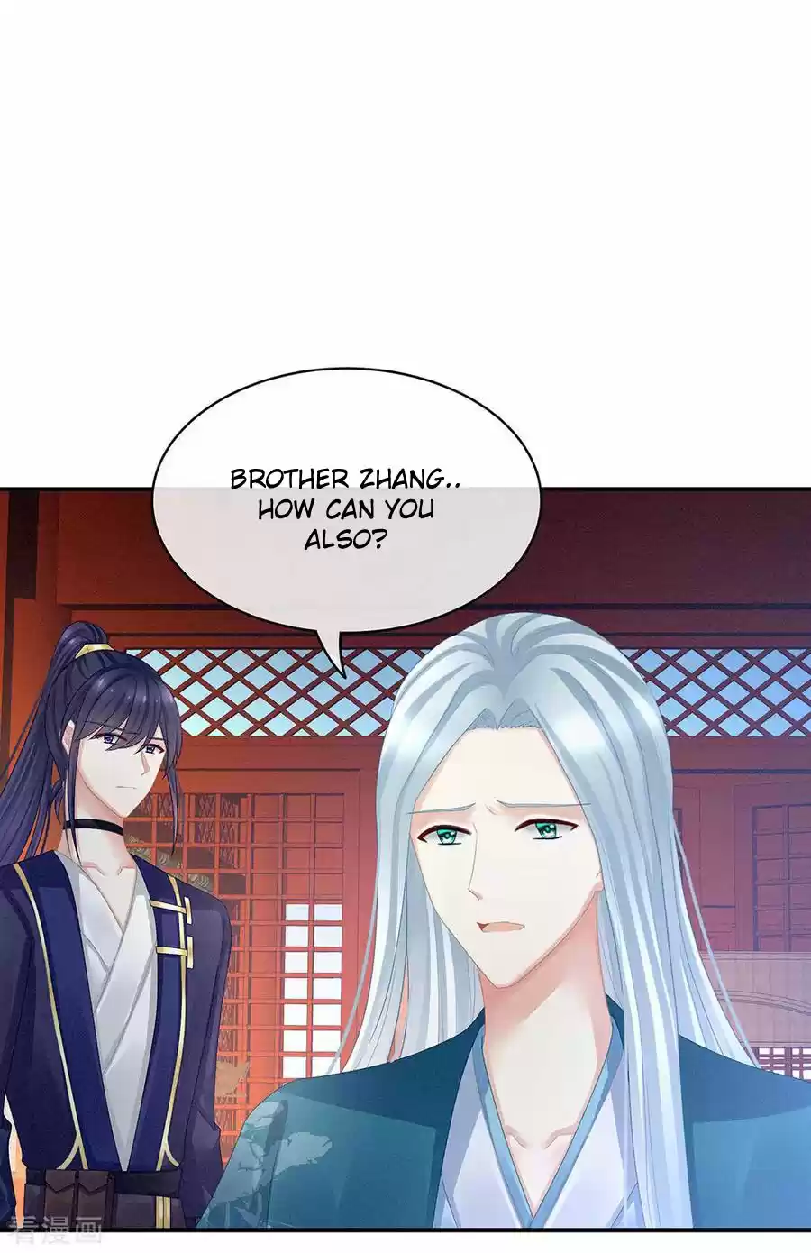 Empress's Harem Ch. 48