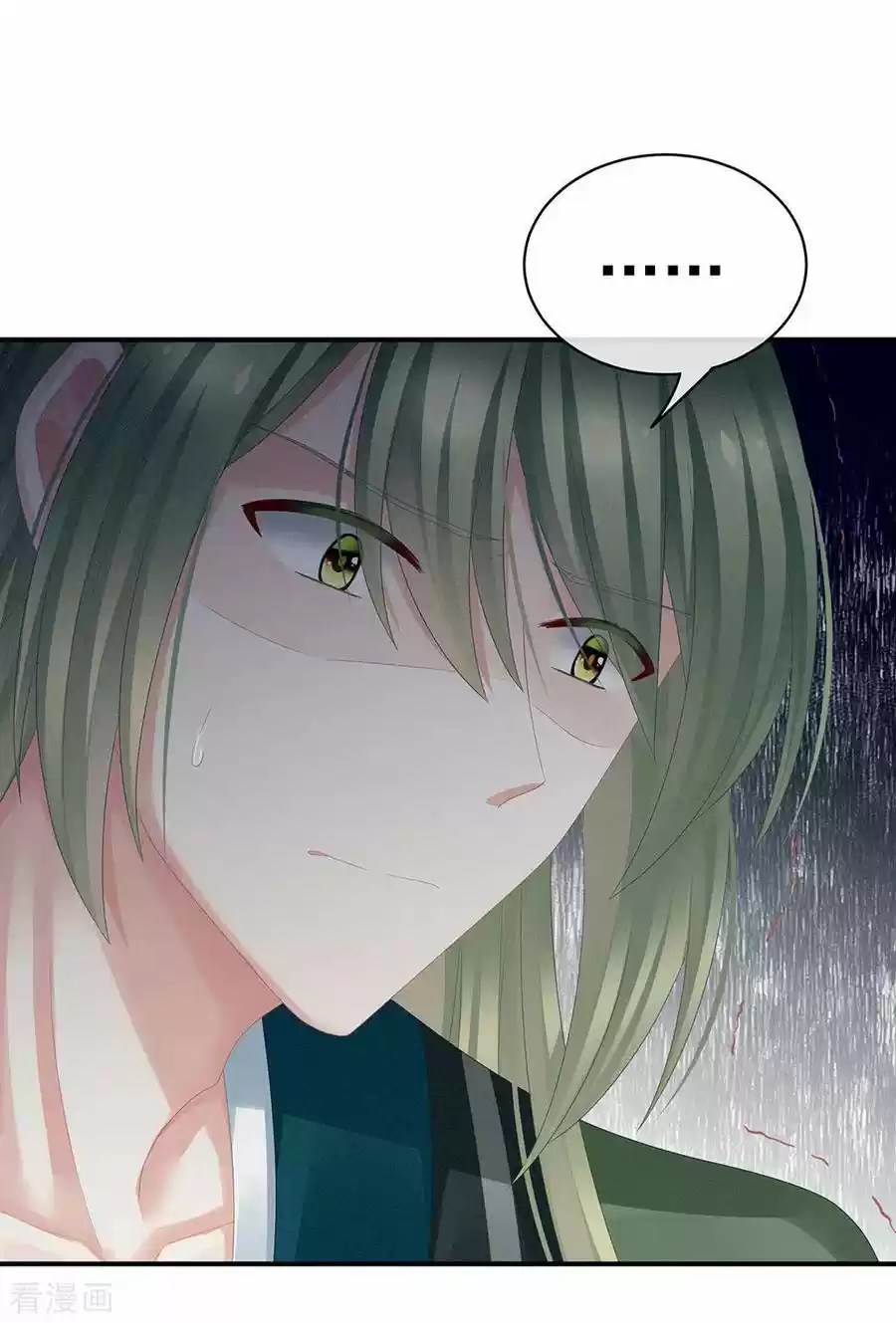 Empress's Harem Ch. 48