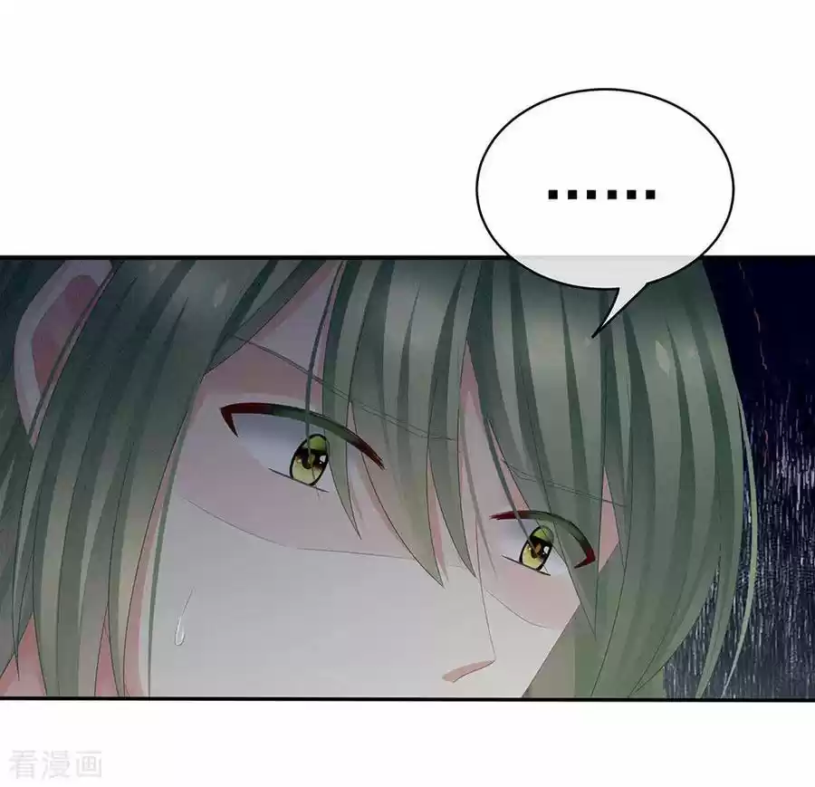 Empress's Harem Ch. 49