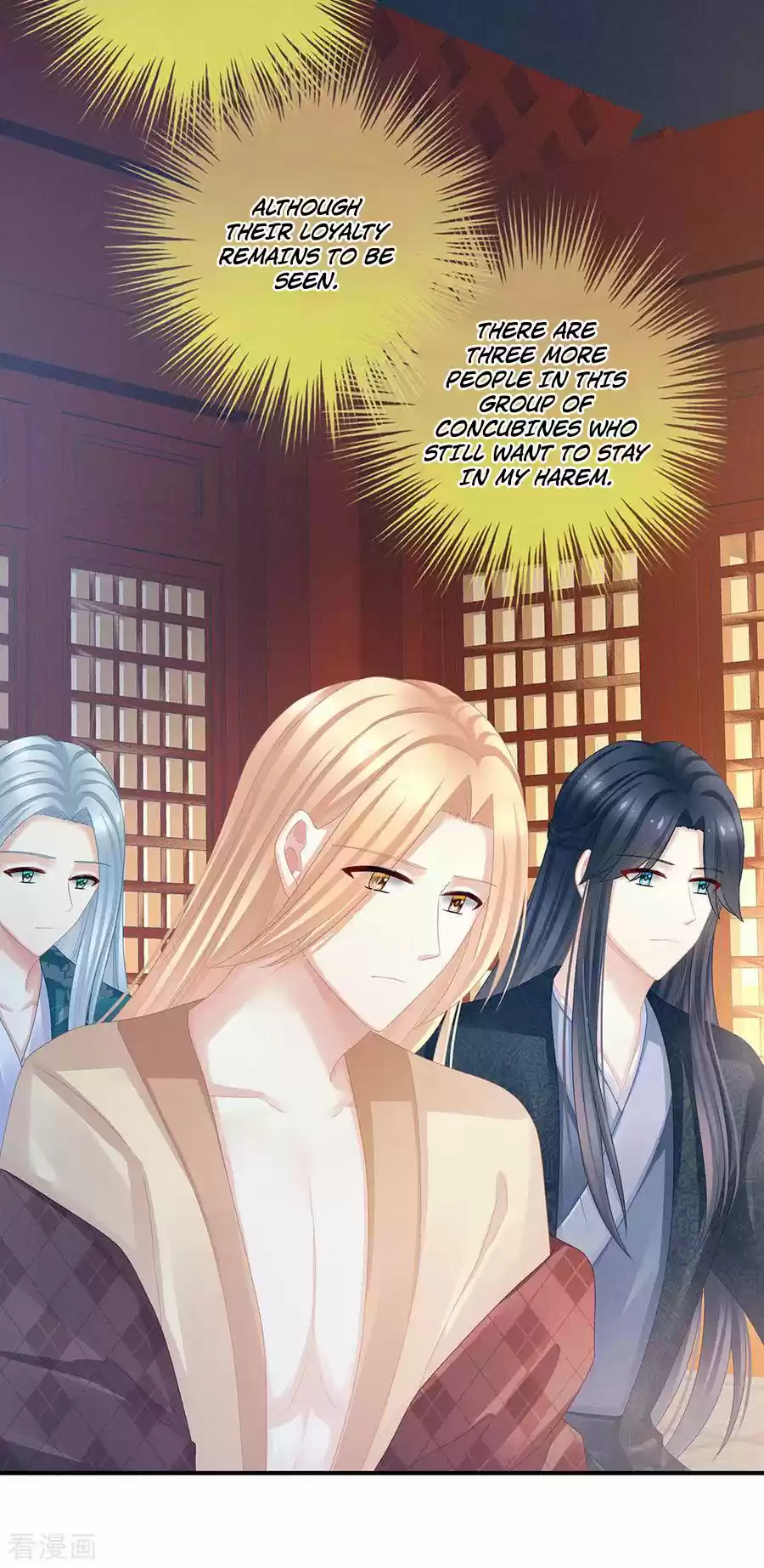 Empress's Harem Ch. 49
