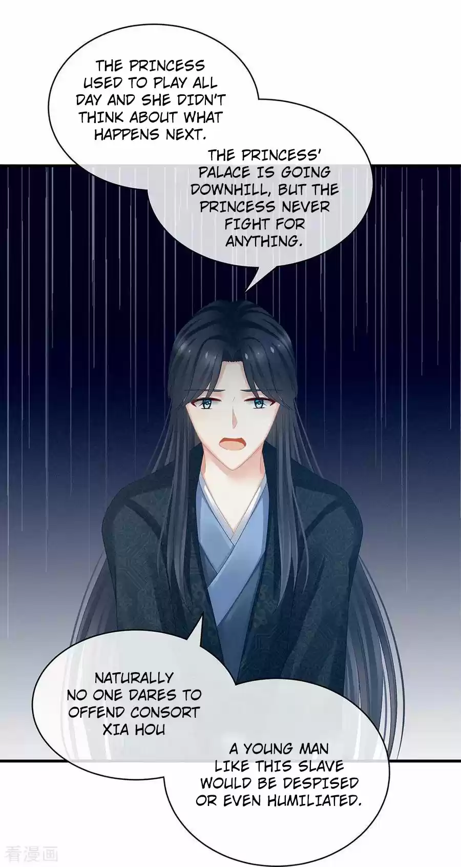 Empress's Harem Ch. 49