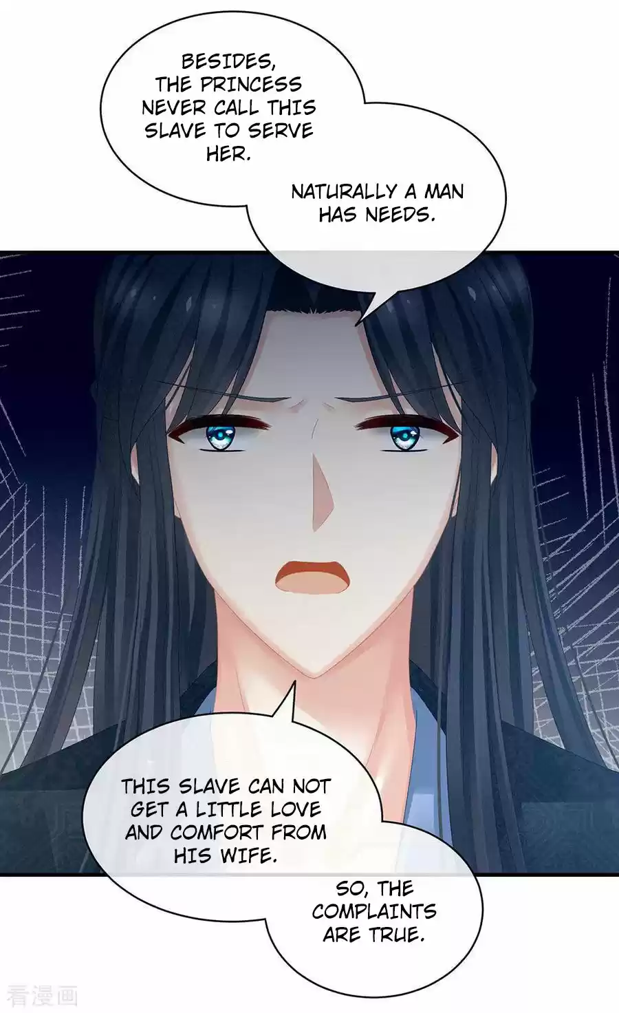 Empress's Harem Ch. 49