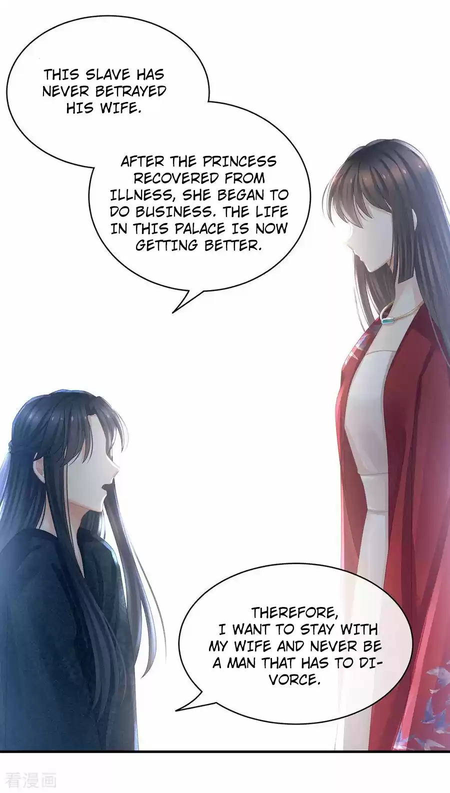 Empress's Harem Ch. 49