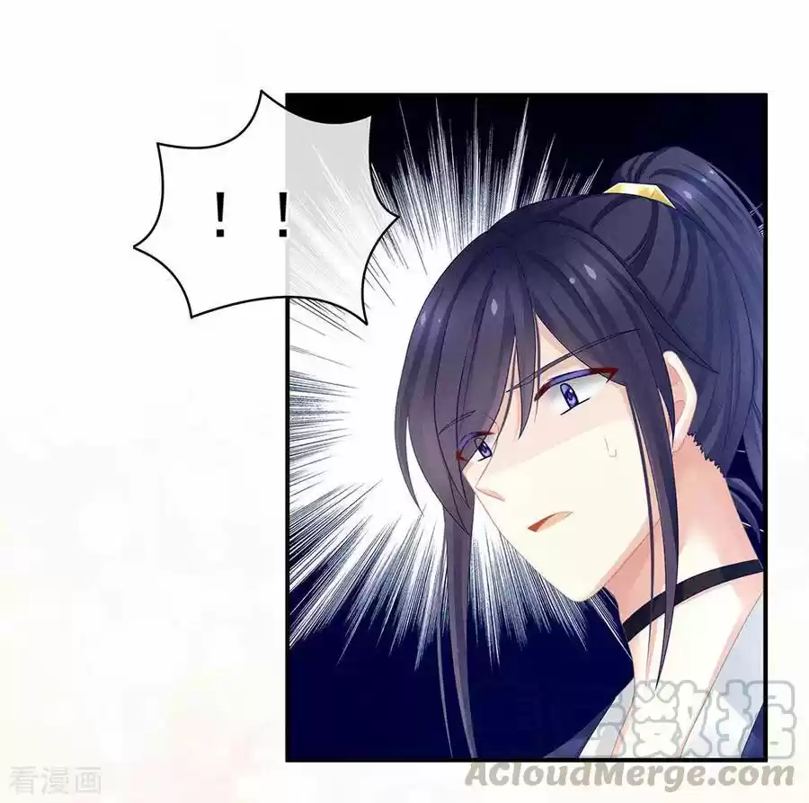 Empress's Harem Ch. 49