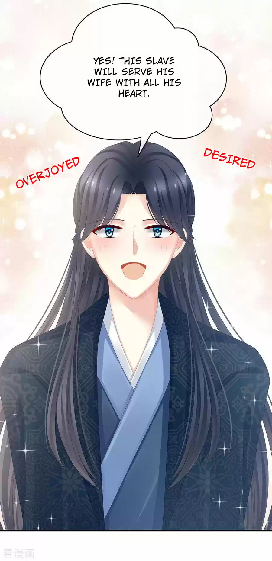 Empress's Harem Ch. 49