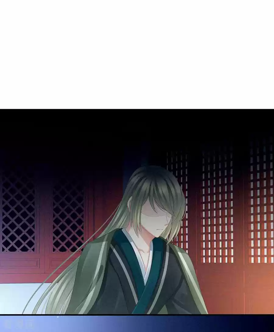 Empress's Harem Ch. 49