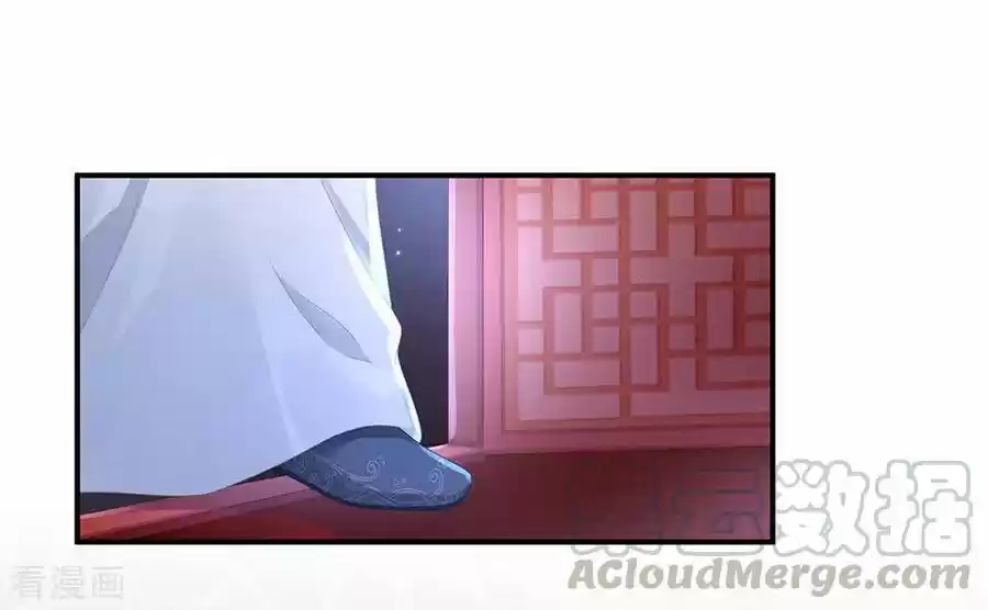 Empress's Harem Ch. 49