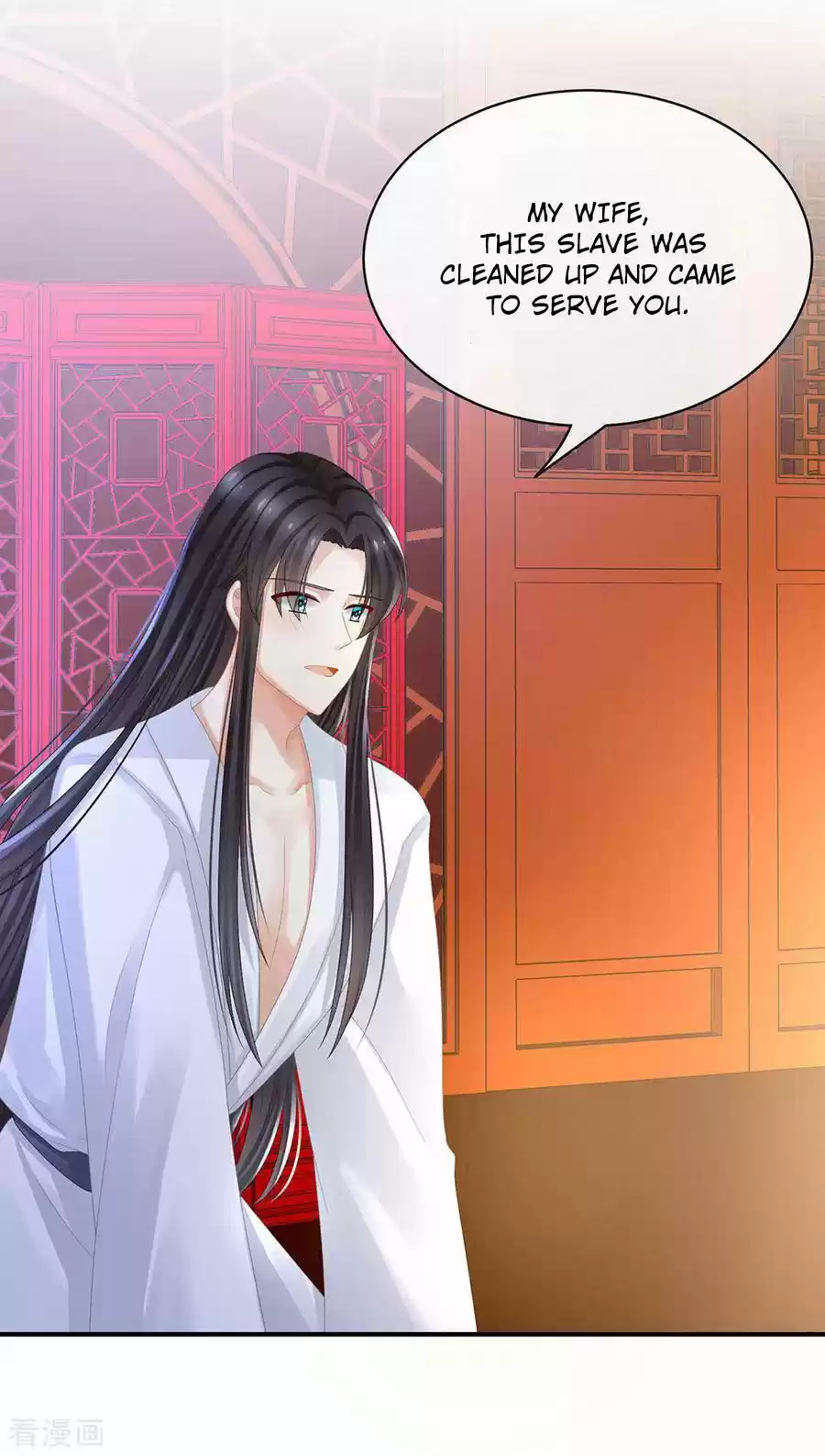 Empress's Harem Ch. 49