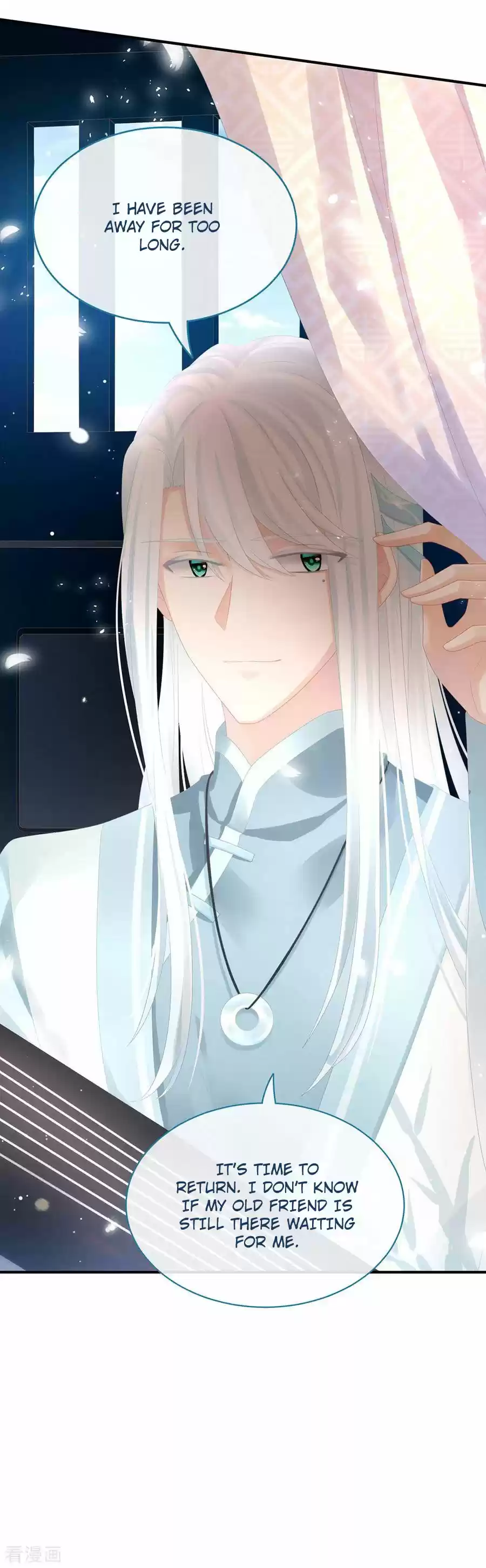 Empress's Harem Ch. 49