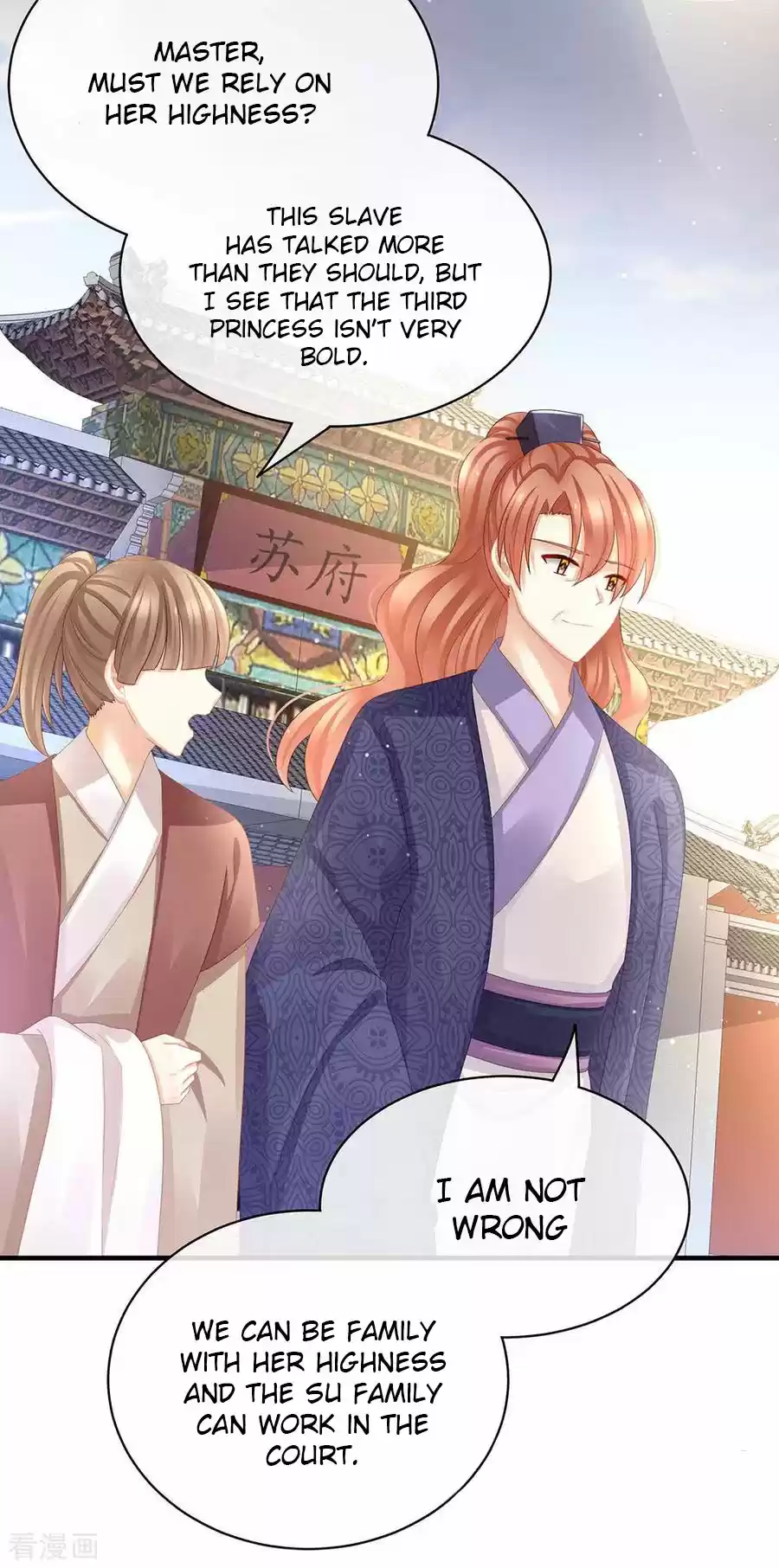 Empress's Harem Ch. 50