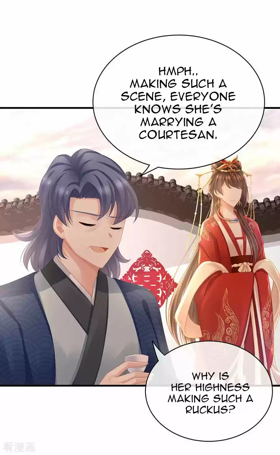 Empress's Harem Ch. 50