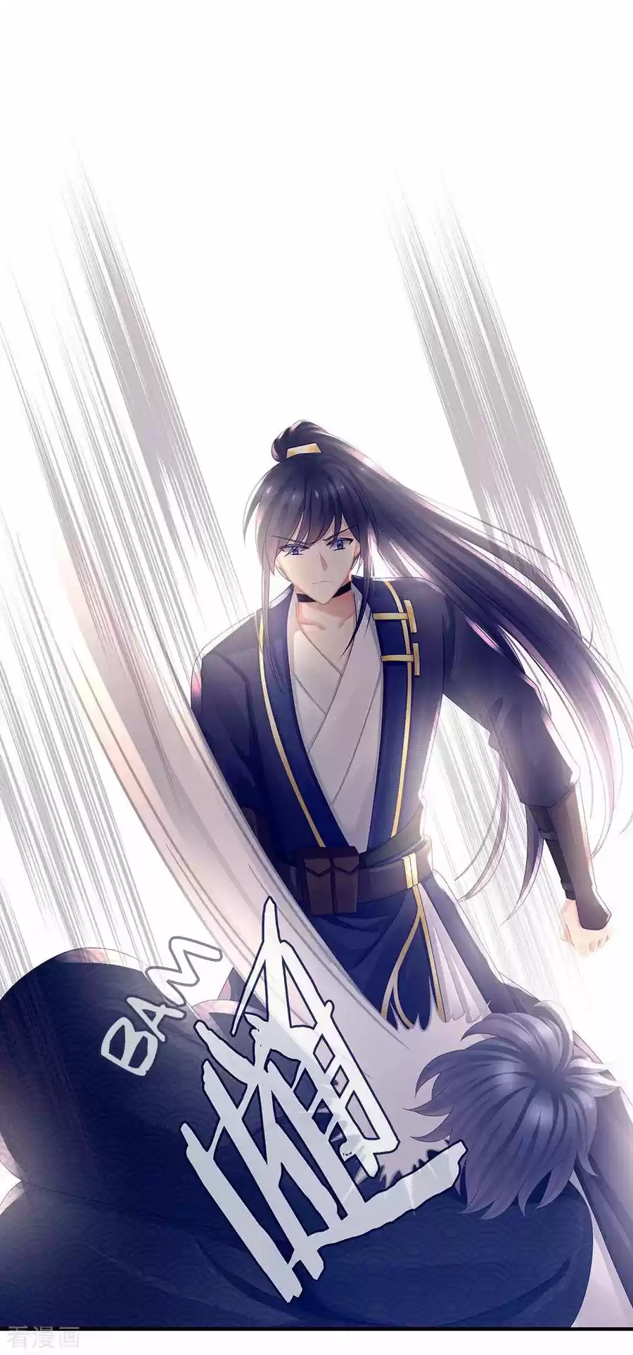 Empress's Harem Ch. 50