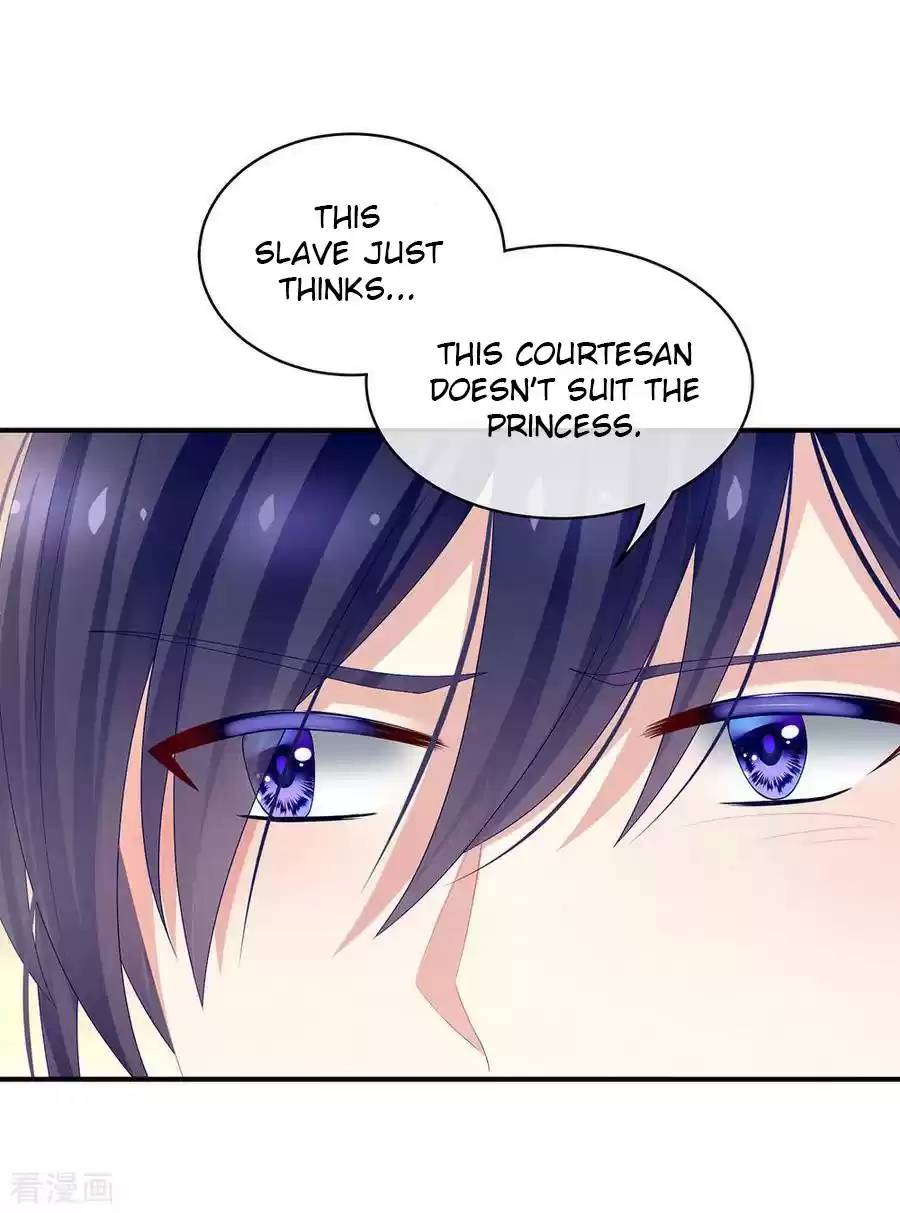 Empress's Harem Ch. 50