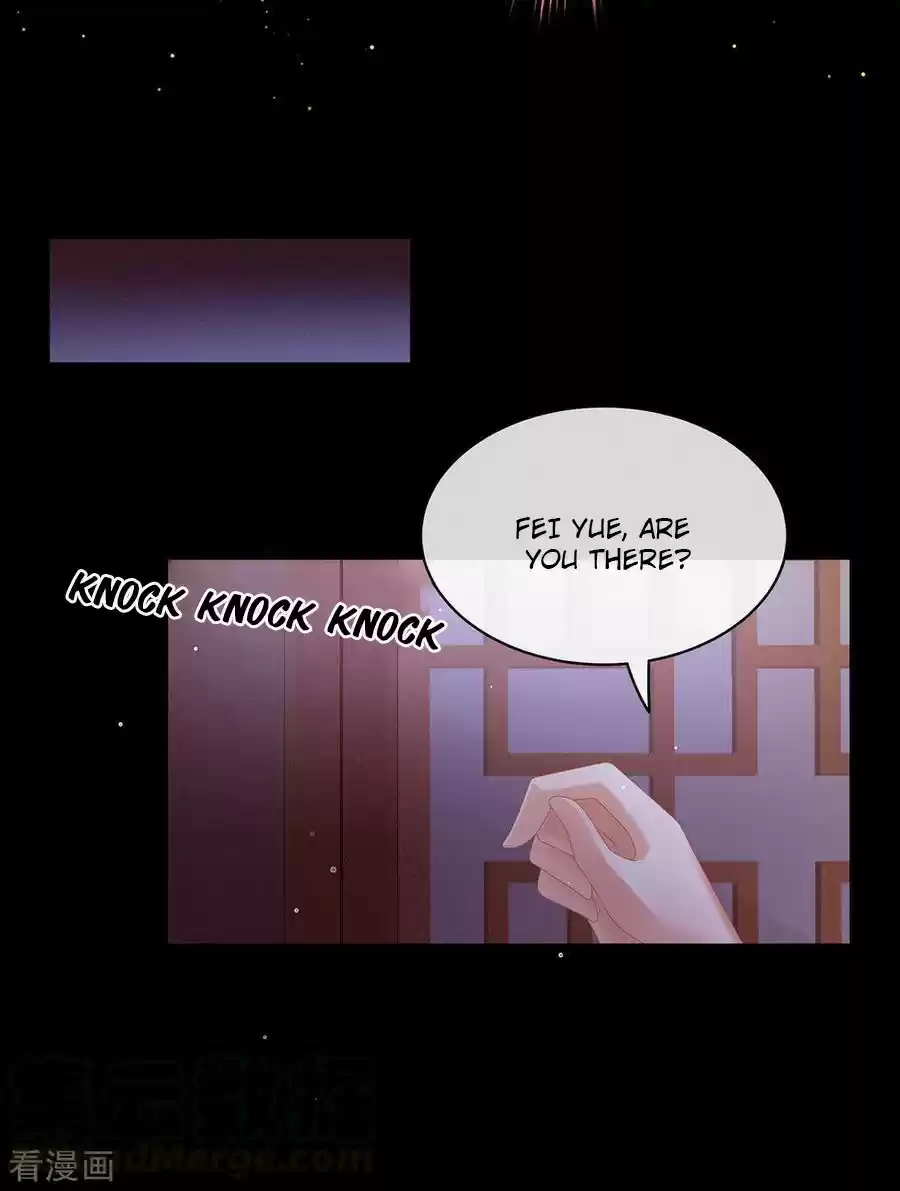 Empress's Harem Ch. 51