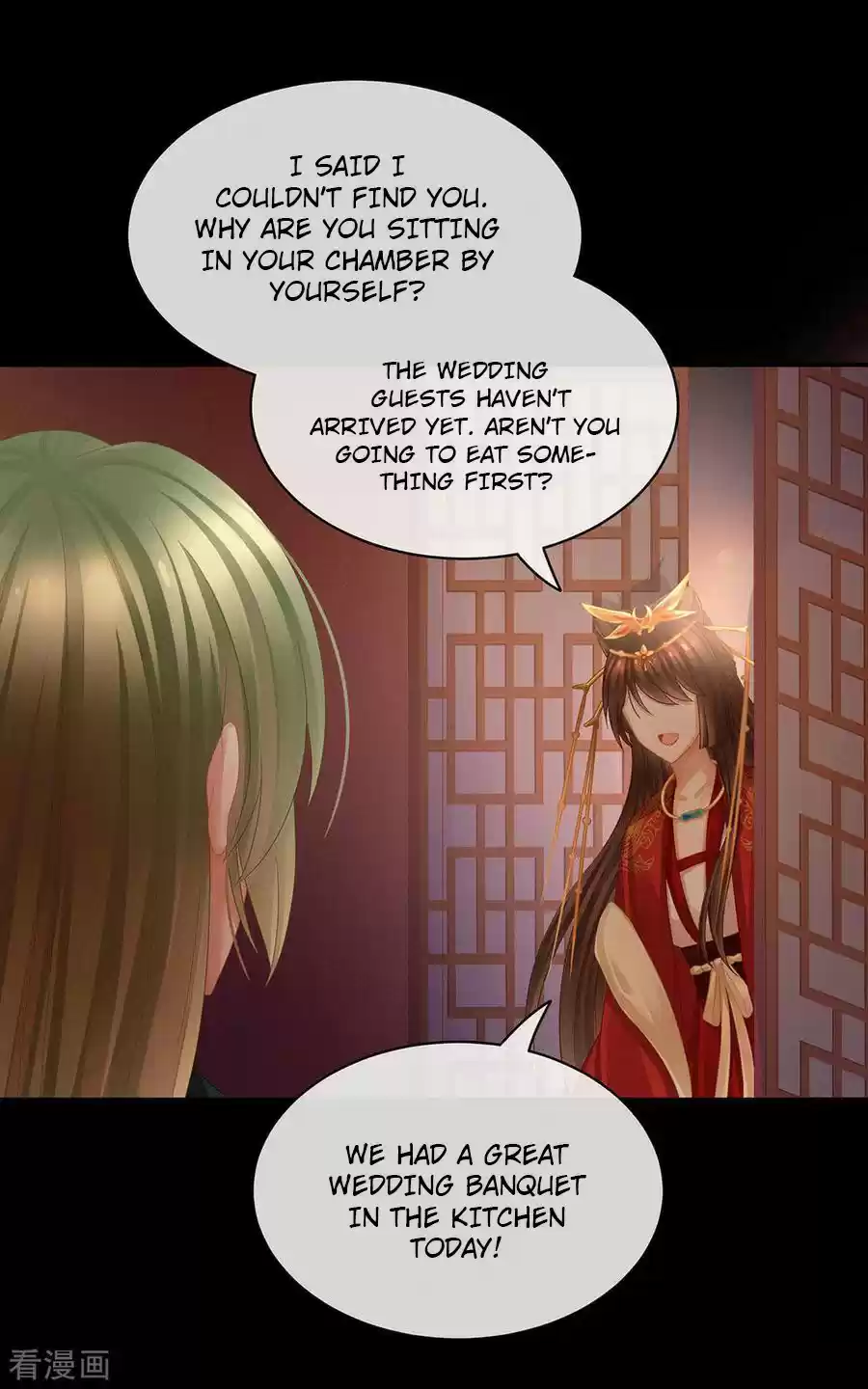 Empress's Harem Ch. 51