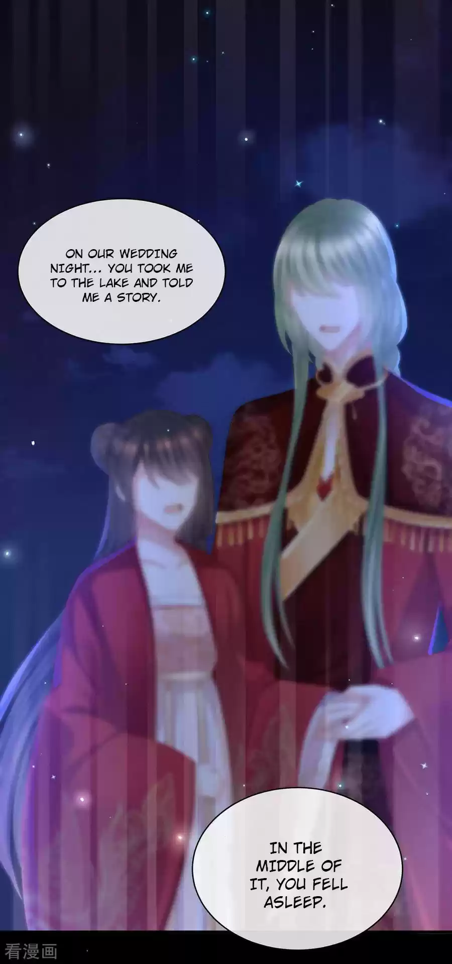 Empress's Harem Ch. 51