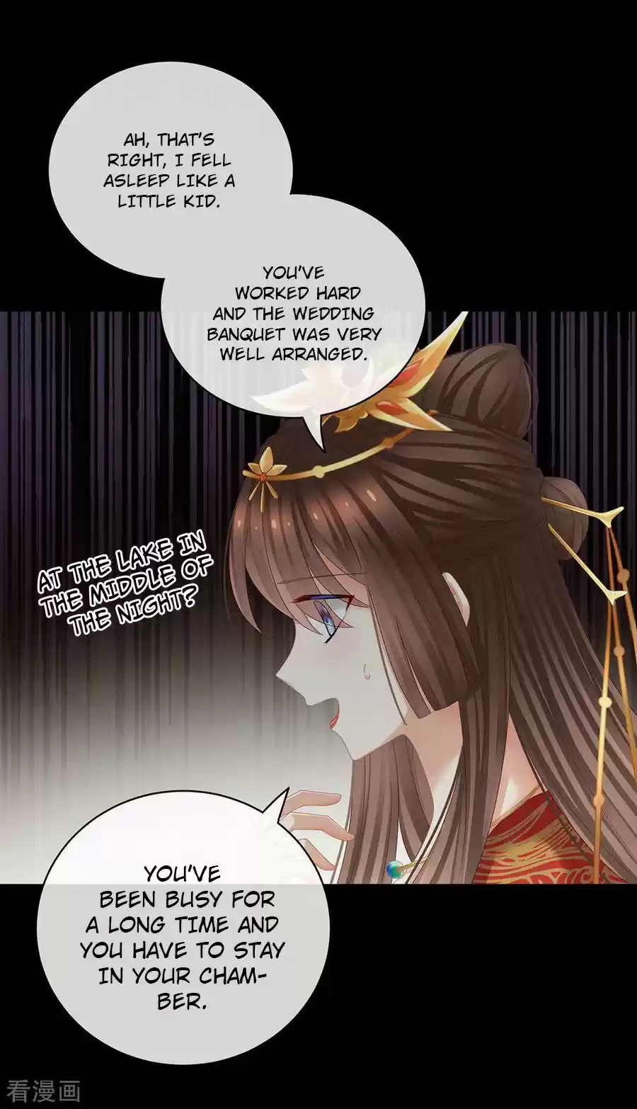Empress's Harem Ch. 51