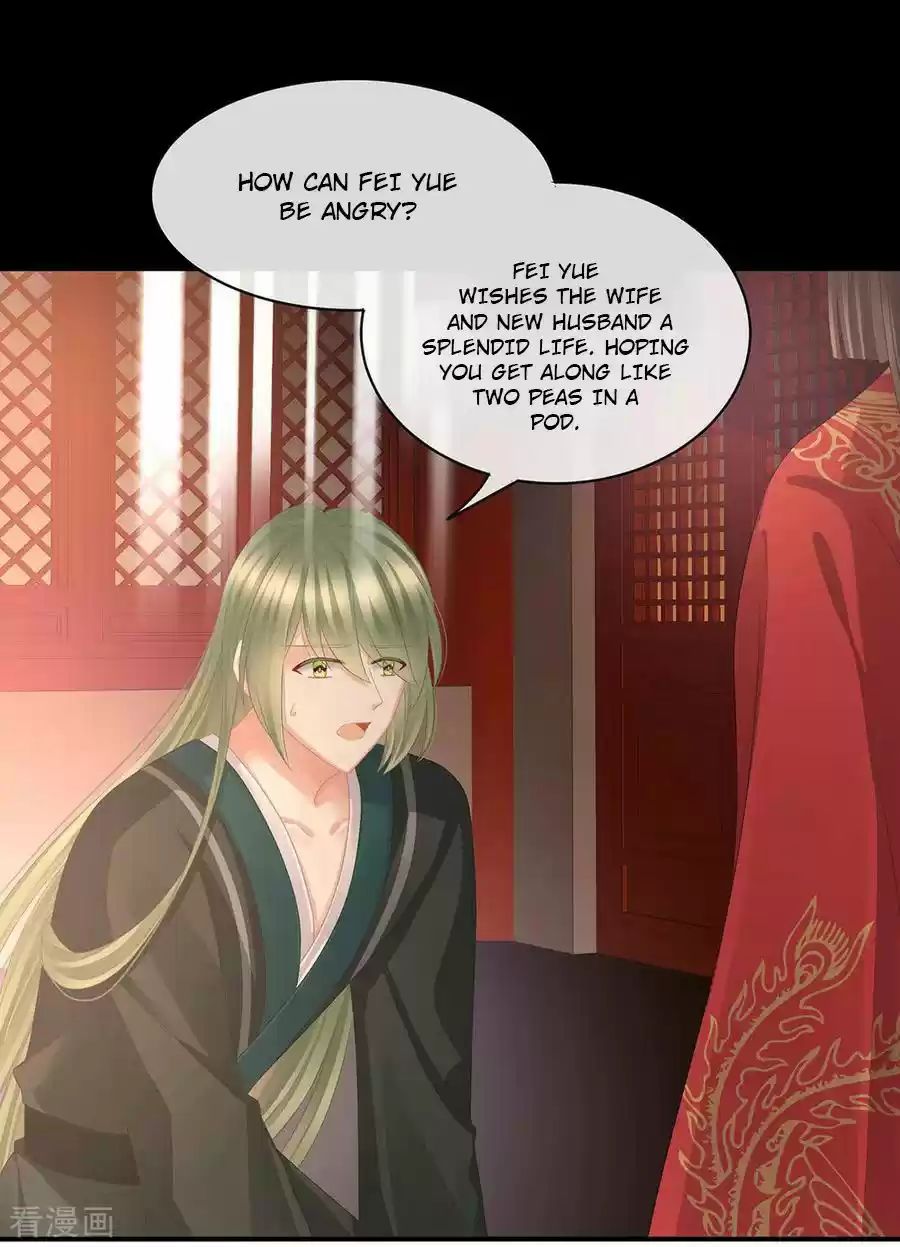 Empress's Harem Ch. 51