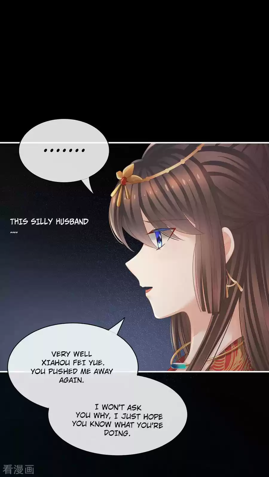 Empress's Harem Ch. 51