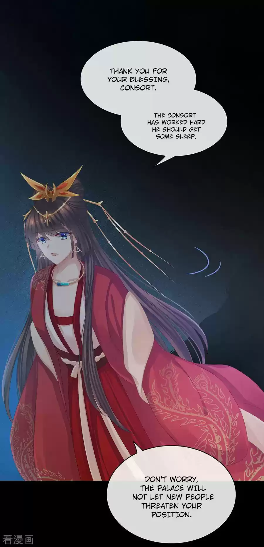 Empress's Harem Ch. 51